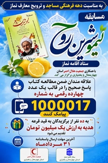 پوستر 