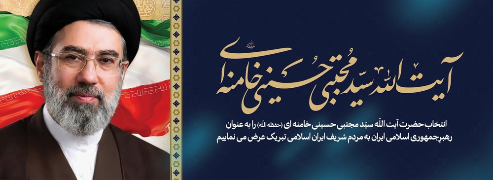 رهبری